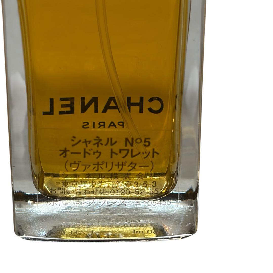 CHANEL シャネル N°5 オードトワレ EDT ヴァポリザター 50ml