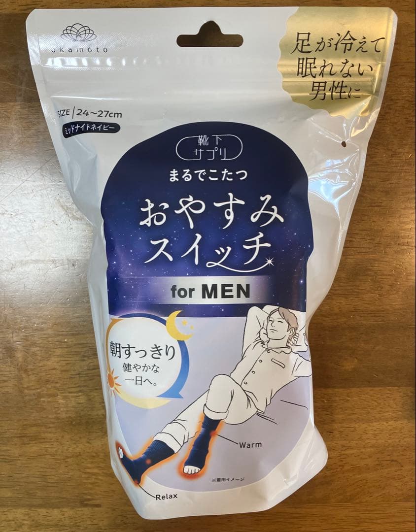 ⭐️新品⭐️okamoto 靴下サプリ まるでこたつ おやすみスイッチ　男女2点
