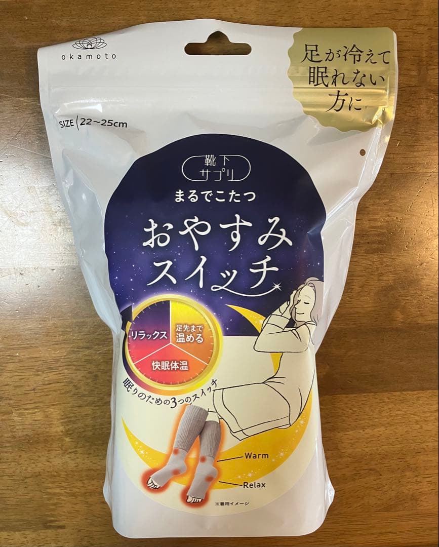 ⭐️新品⭐️okamoto 靴下サプリ まるでこたつ おやすみスイッチ　男女2点