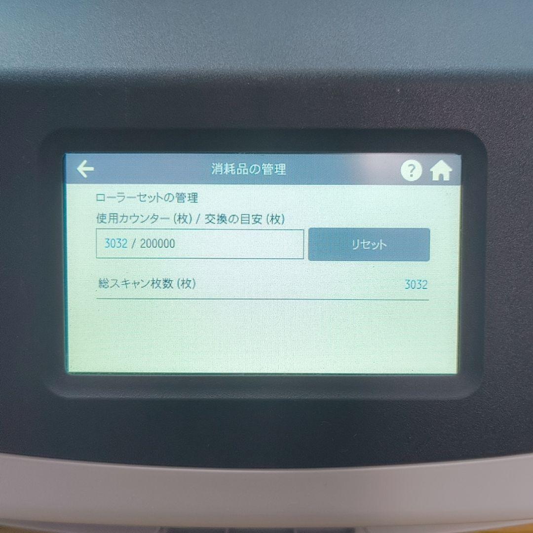ScanSnap iX1500（白）