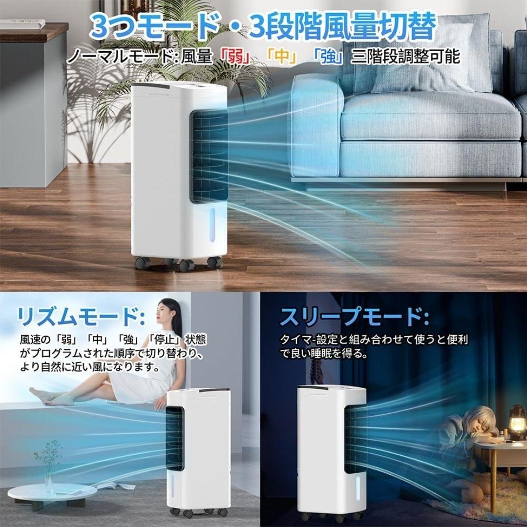 冷風機 冷風扇 冷風扇風機 強力冷風 首振り マイナスイオン機能付き 氷入れ