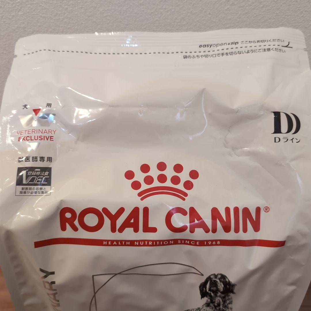 ロイヤルカナン　消化器サポート　低分子プロテイン　3kg