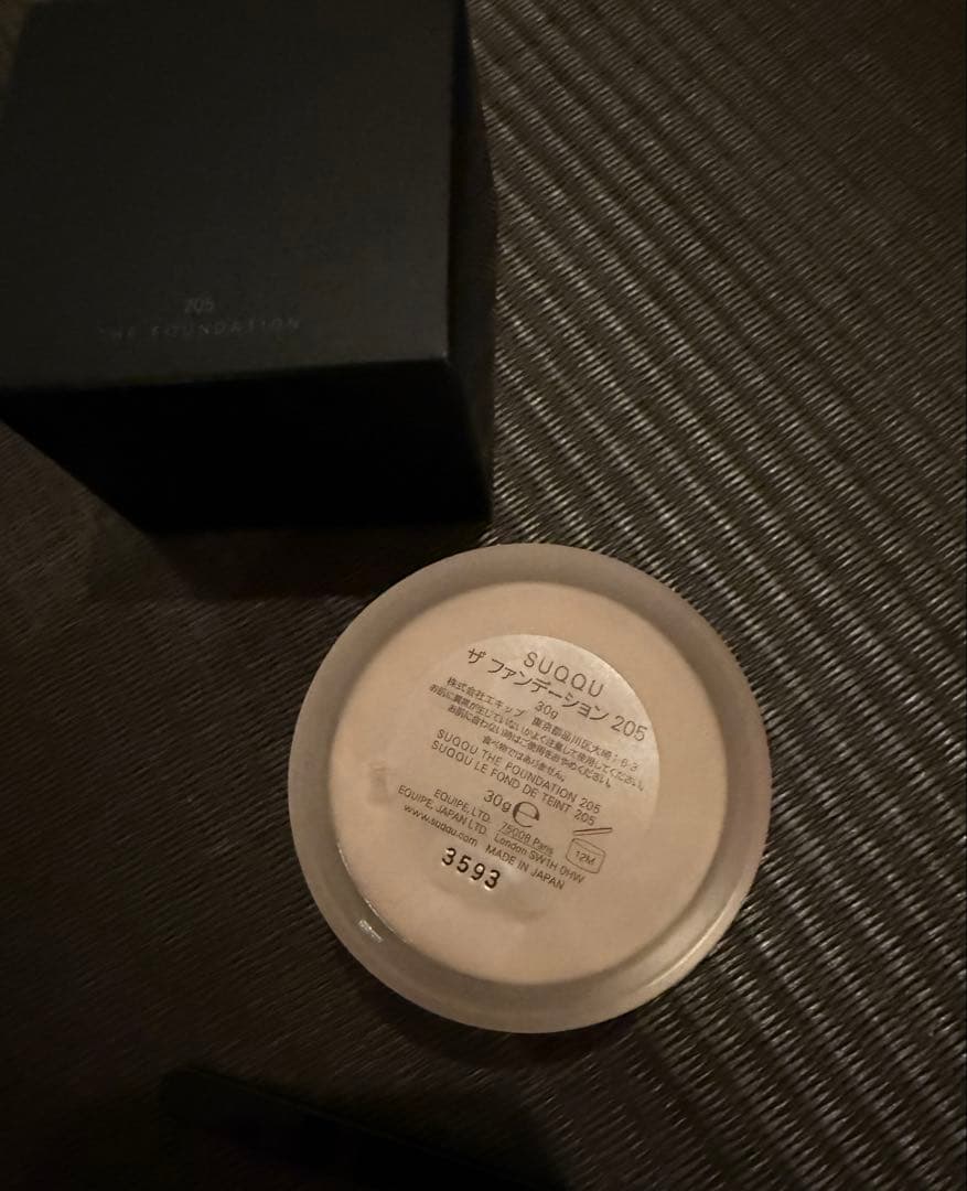 SUQQU ザファンデーション 205 新品未使用