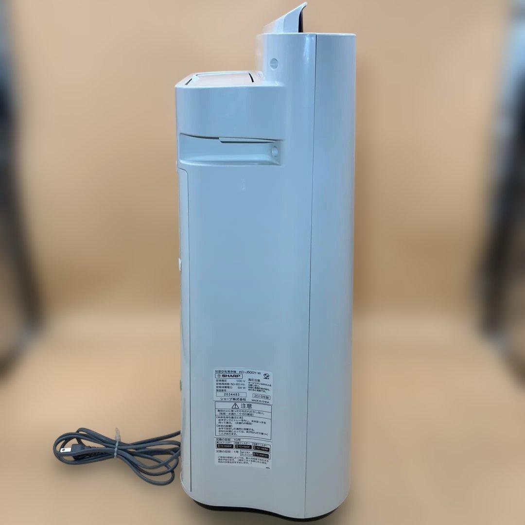 【状態良好品】【即購入OK】SHARP 空気清浄機 KC-J500Y-W