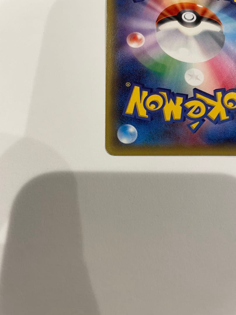 ポケキュンコレクション まとめ売り　ピカチュウ 010/032 RR