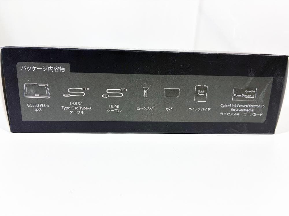 ★AVerMedia ゲームキャプチャー【GC550 PLUS】FLEL