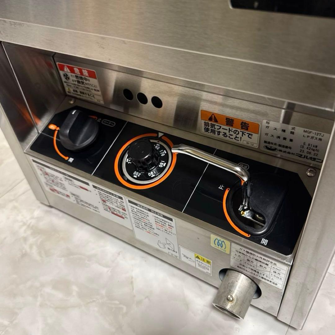 美品 マルゼン 2023年製 ガスフライヤー 卓上タイプ 業務用 スタンダード