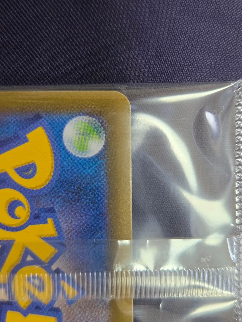 ポケモンカード フクオカのピカチュウ プロモ