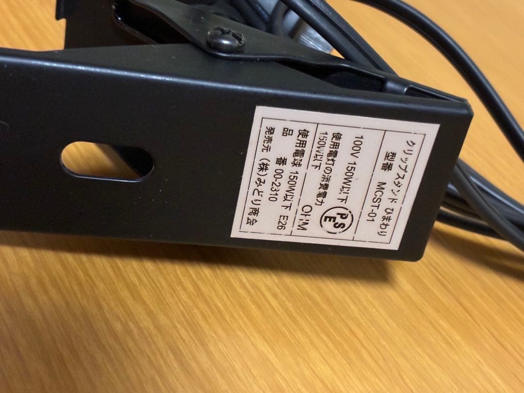 【鬼若丸】GEX EXOTERRA 9045 ケージ