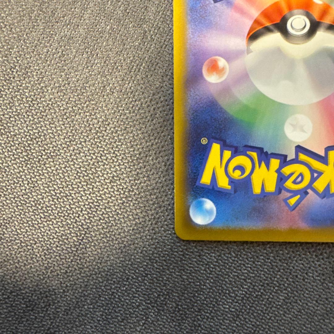 ポケモンカード　ロケット団のミュウツーex SAR メガドリームex