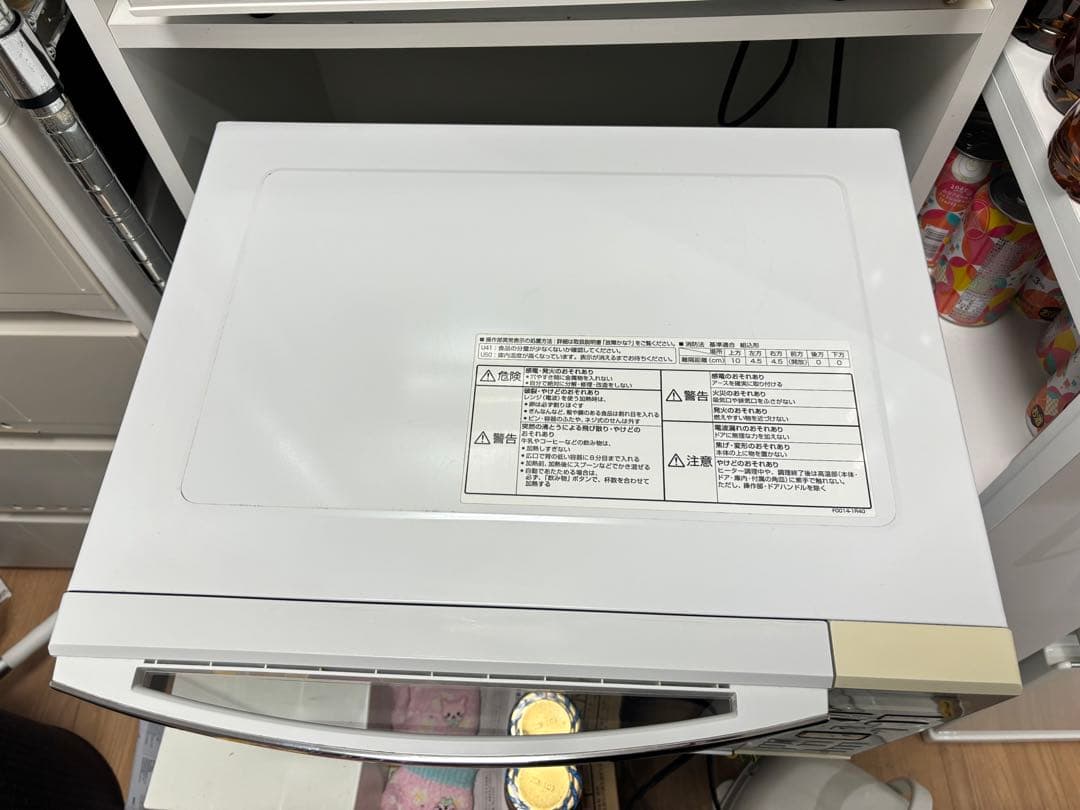 Panasonic 電子レンジ オーブンレンジ NE-C235 パナソニック