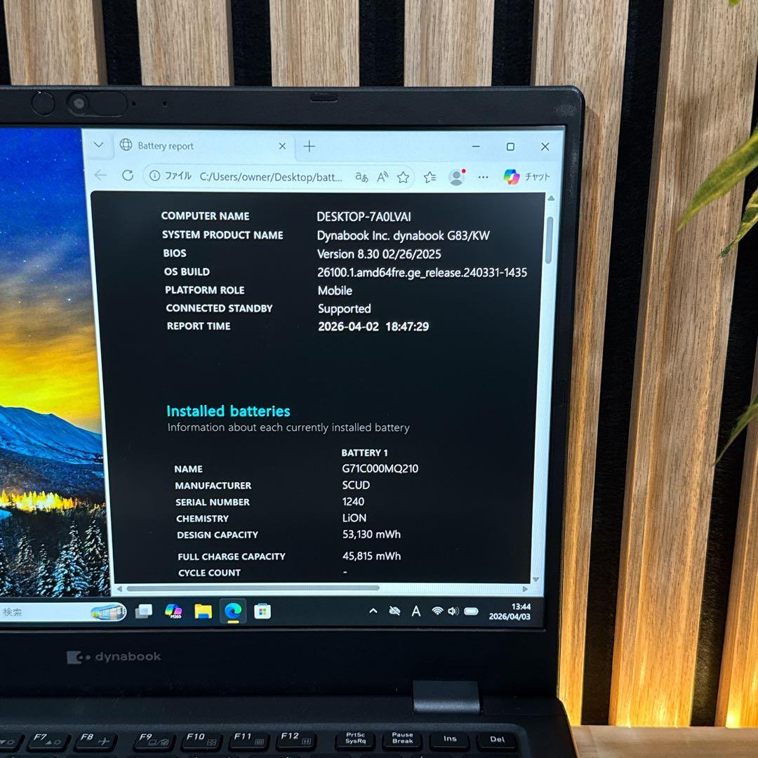 軽量 新型2023年発売‼️dynabook☘️第12世代☘️16GB☘ノートパソコン