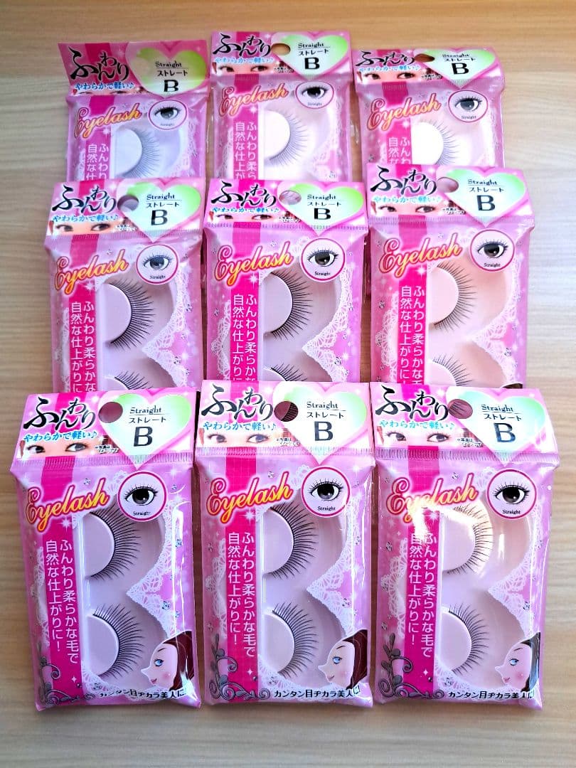 ★廃盤★ふんわりやわらかで軽いつけまつげ ストレートB9個 セリア