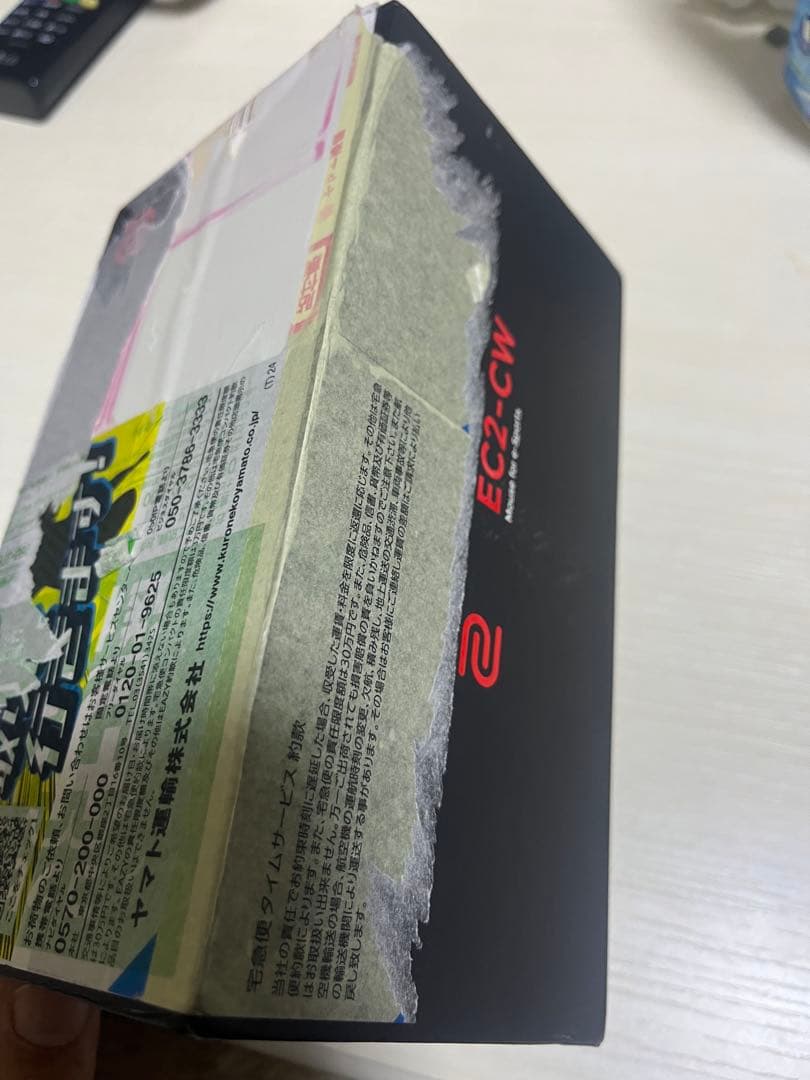 Zowie EC2-CW ワイヤレスマウス