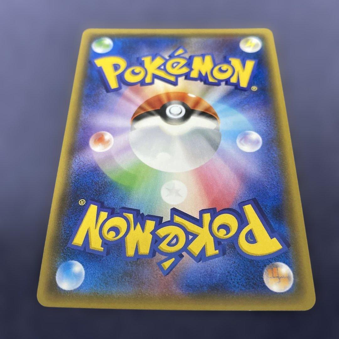 ポケカ　ロコン PROMO SM-Pプロモカード 146/SM-P おちばあつめ