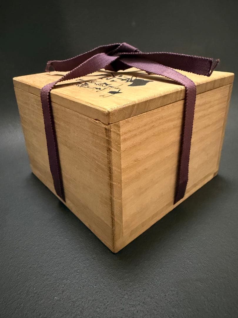 九谷燒 山上義正造 青磁連山茶碗　共箱　茶道具