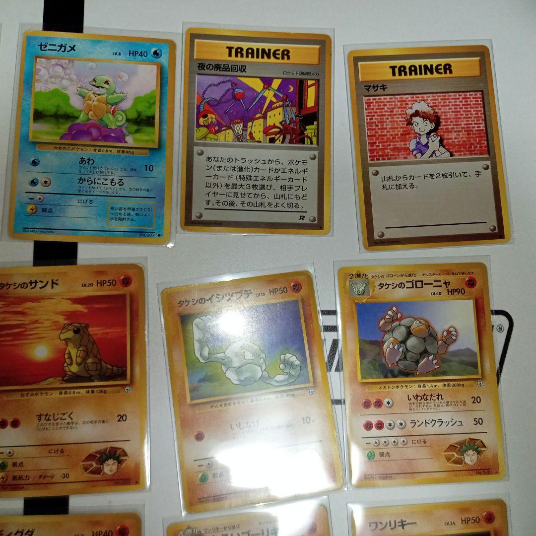旧裏カードまとめ売り！！ カイリュー・わるいカイリュー・エリカのハクリューetc
