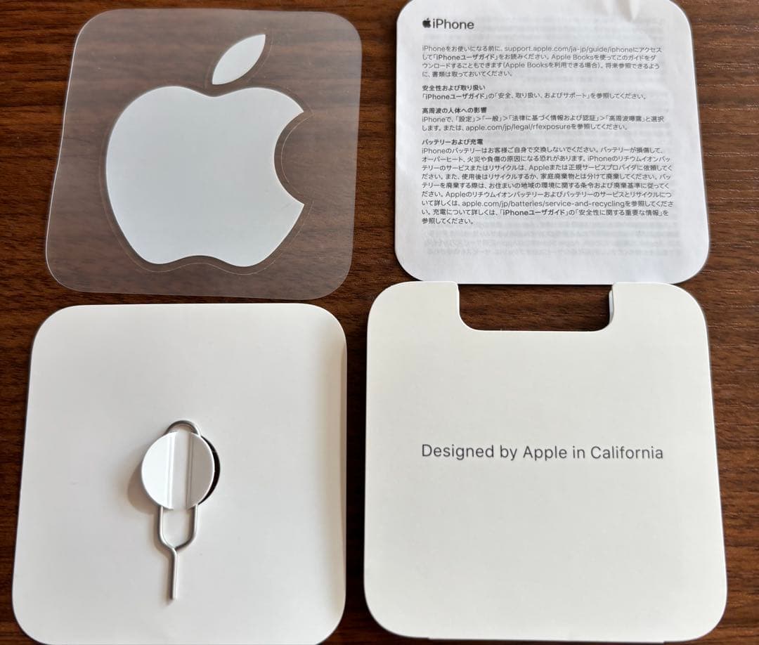 iPhone12 128GB SIMフリー