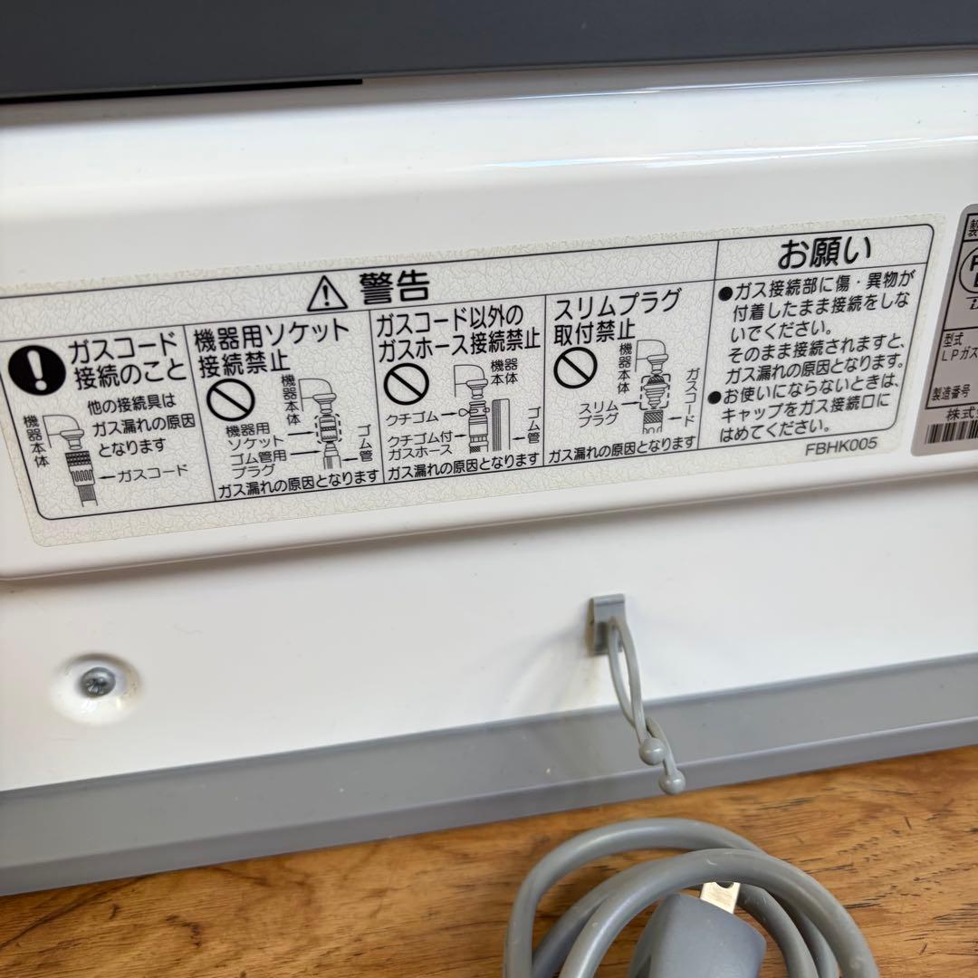 ノーリツガスファンヒーター GFH-4006S-W5 LPガス用　②