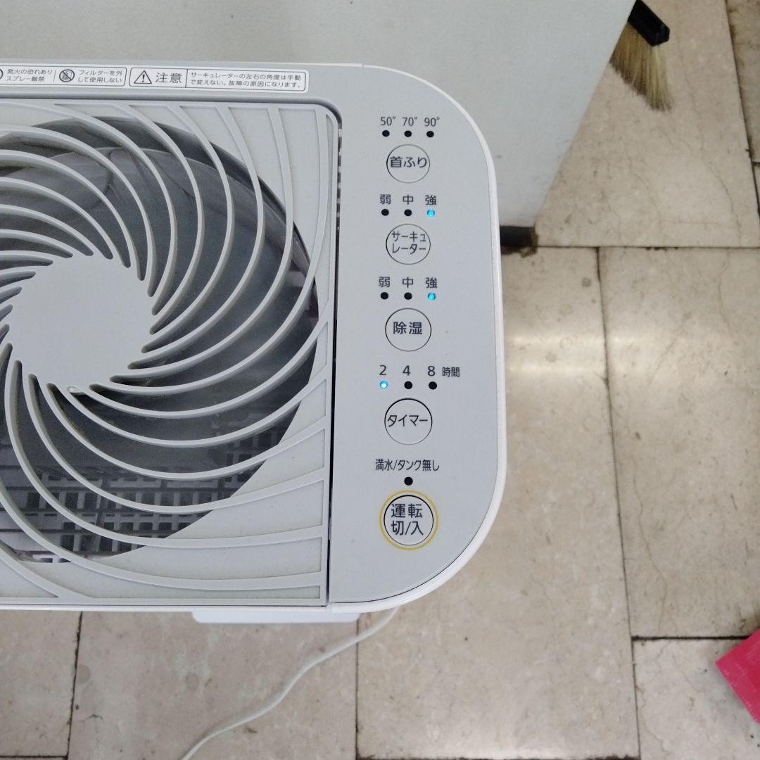 ホワイト衣類乾燥機 電気式