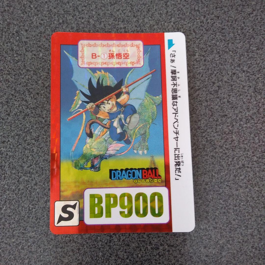 く*ま様 ドラゴンボール トレーディングカードセット