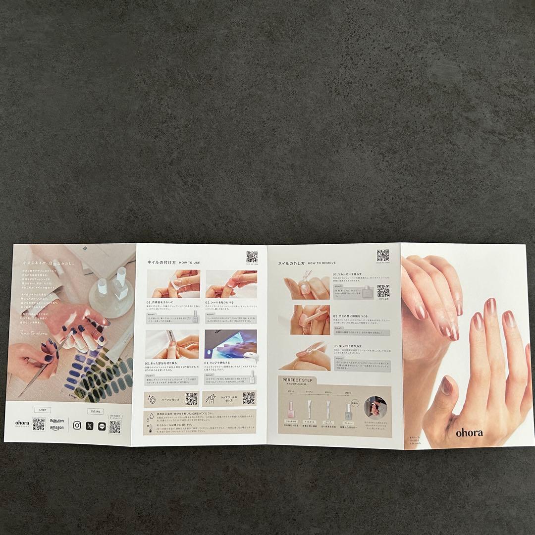 【新品・未開封】ohora ジェルランプ付き　スターターキット