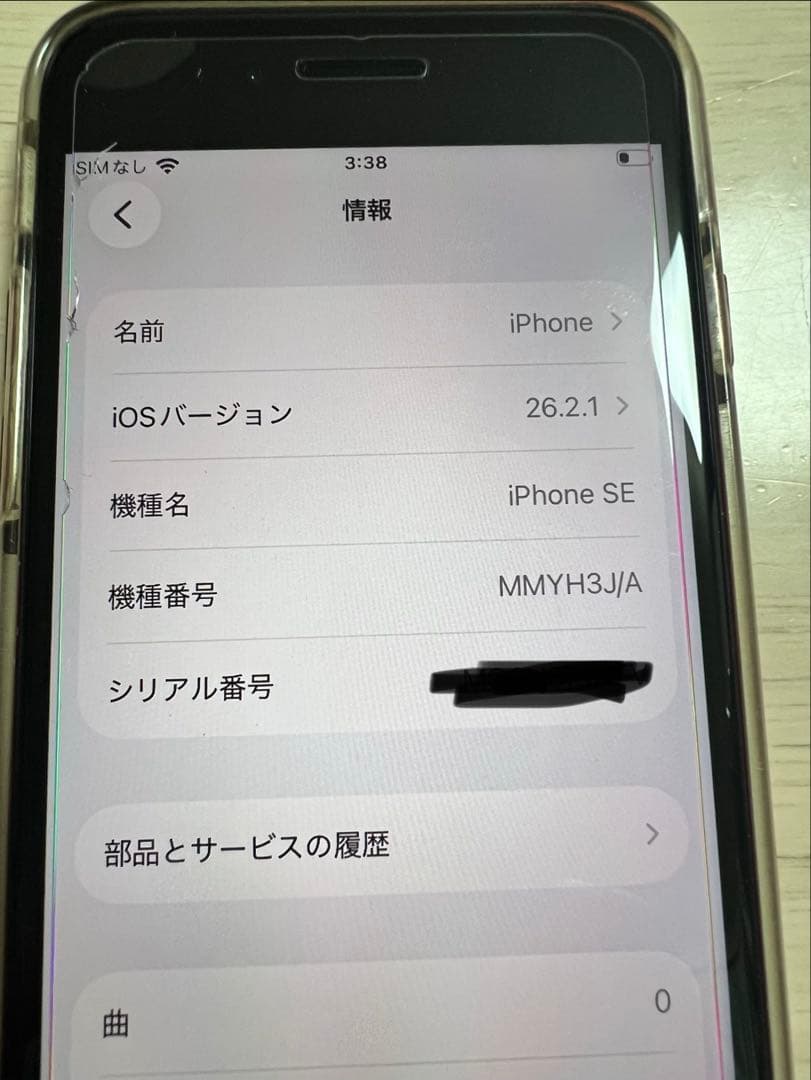 iPhone SE 第3世代 128GB SIMフリー レッド 赤