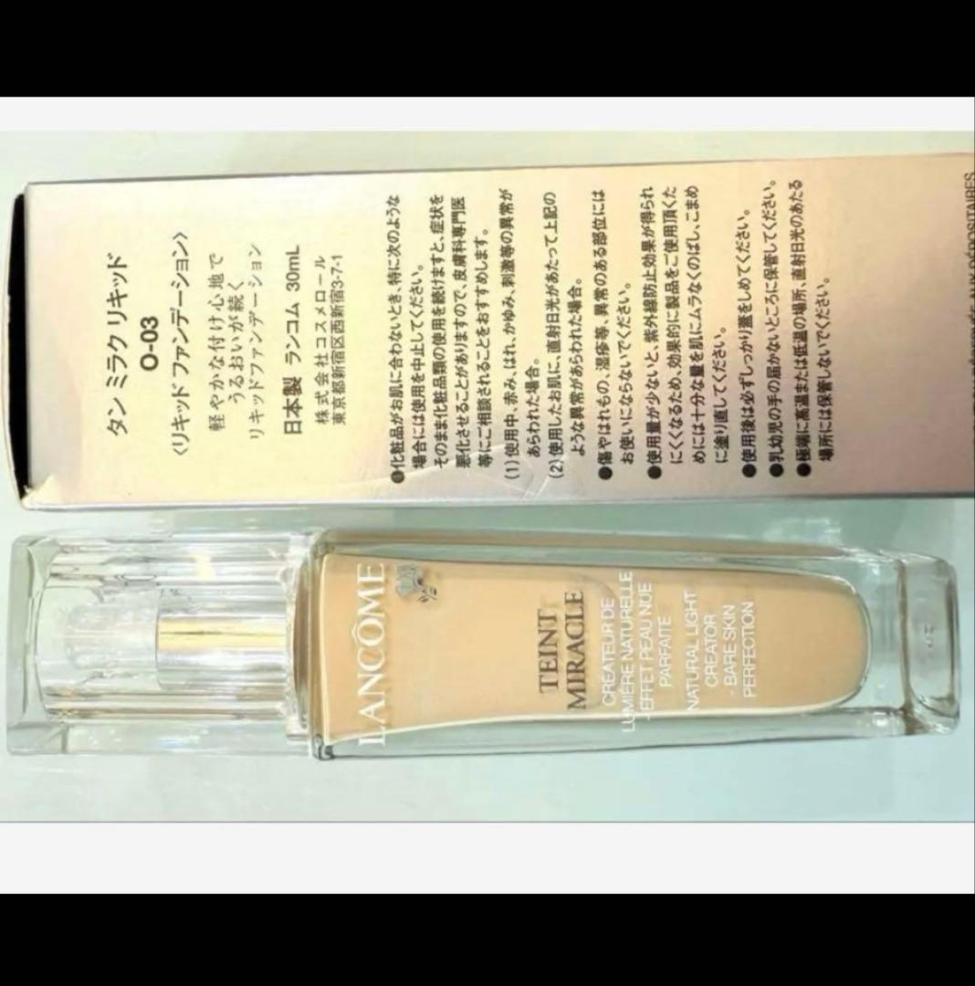 YSL ジバンシー　ボビーブラウン　ランコム　アイシャドウパレット 新品 箱あり