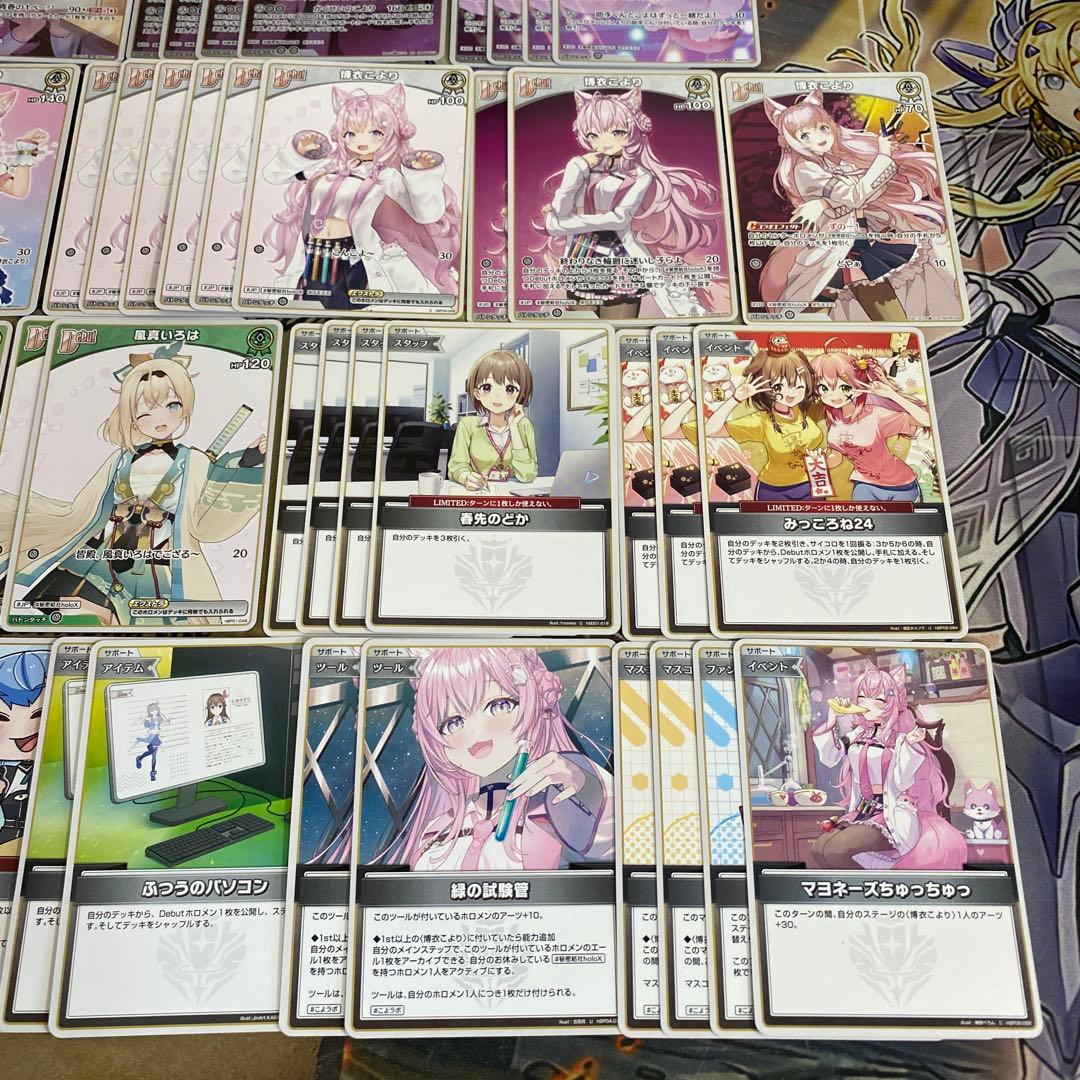 博衣こよりデッキ ホロライブ ホロカ ディーヴァフィーバー 1st 2nd