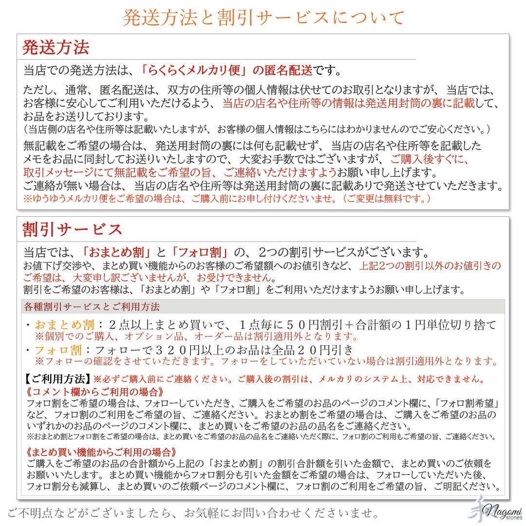 ネックレス｜心の癒やし・対話力向上など｜モスアクアマリン×グランディディエライト