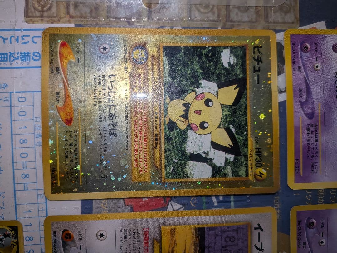 ポケモンカード　ネオ　プレミアムファイル2　カード有　neo