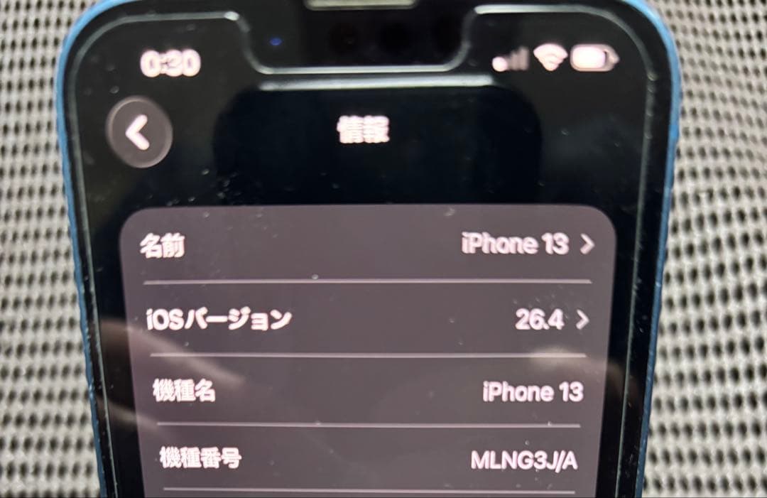 【背面割れ】iPhone13 MLNG3J/A 128GB ブルー SIMフリー