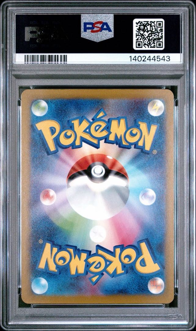 【PSA10】メガドリーム MA 7種類 連番 リザードン ゲンガー など