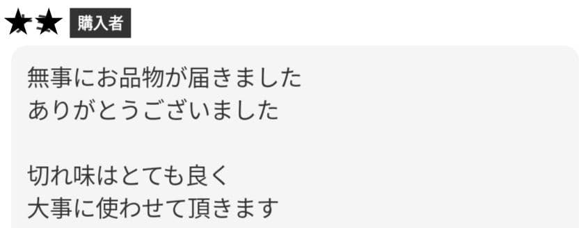 Power有♪プロ用カットシザーハサミ理美容師＆トリマートリミングペット全てOK