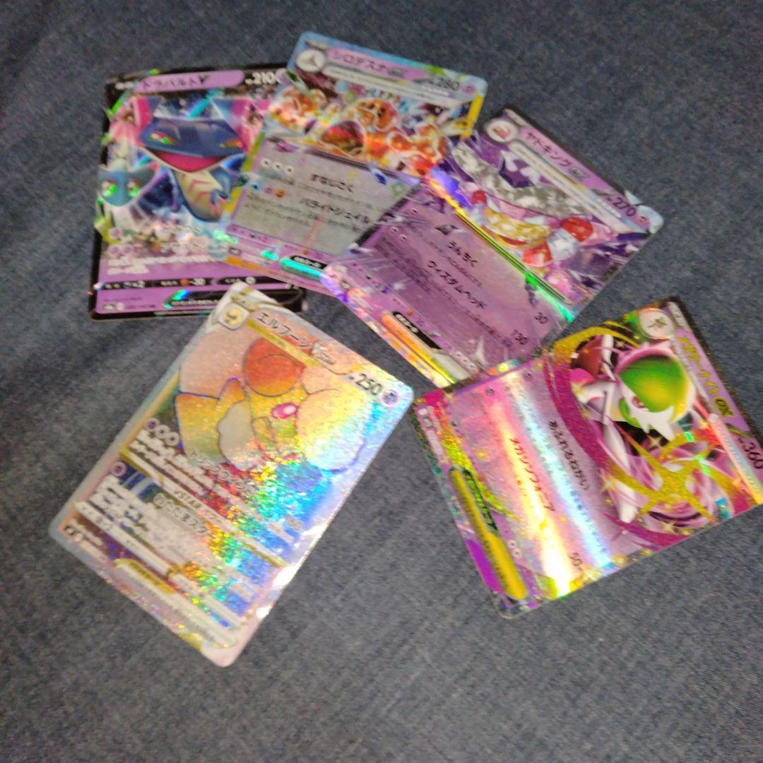 ポケモンカード　まとめ売り