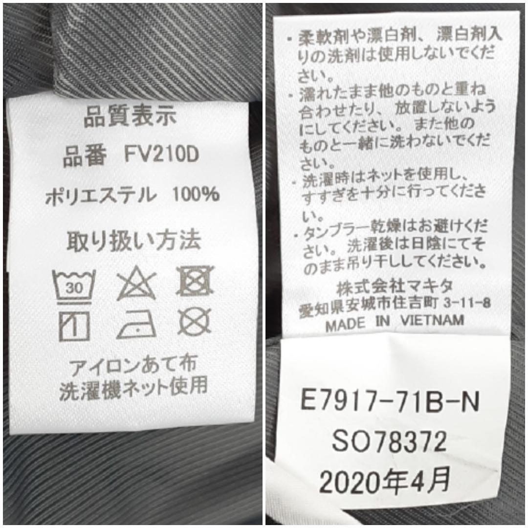 新品未使用タグ付◎Makita マキタ 空調服 ベスト ファン付き 3Lサイズ