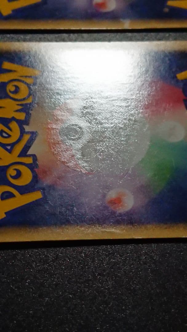 ポケモンカード ルギア LEGEND L1 ソウルシルバーコレクション