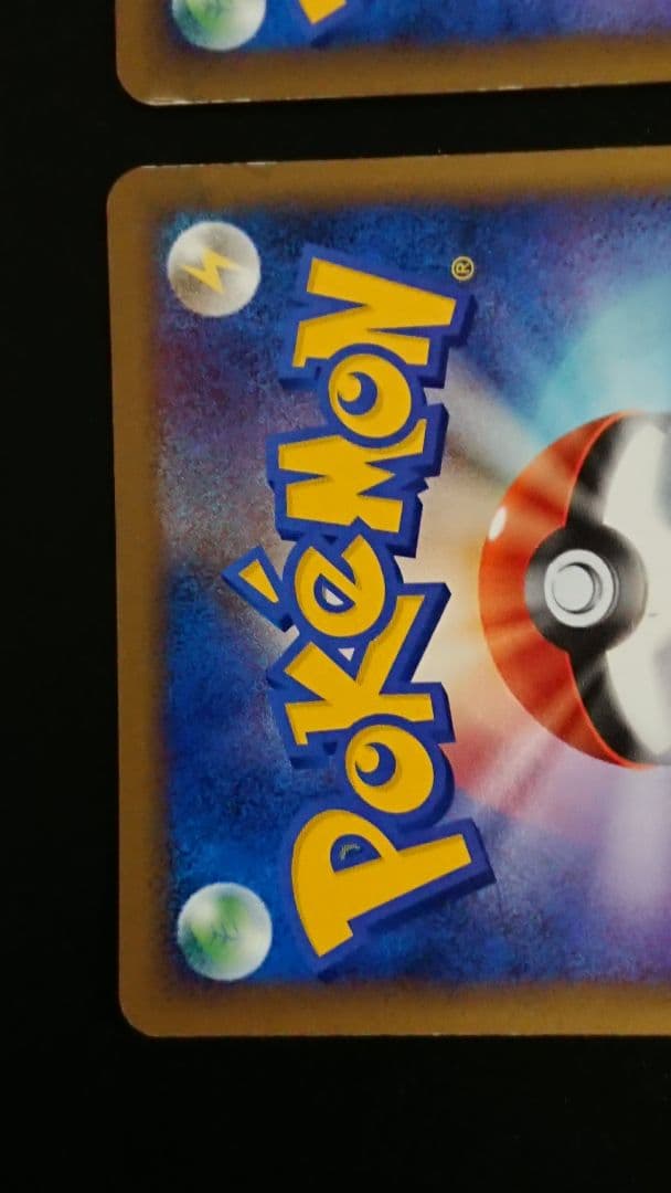 ポケモンカード ルギア LEGEND L1 ソウルシルバーコレクション