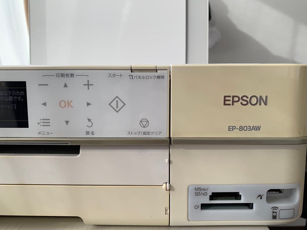 EPSON EP-803AW プリンター・複合機