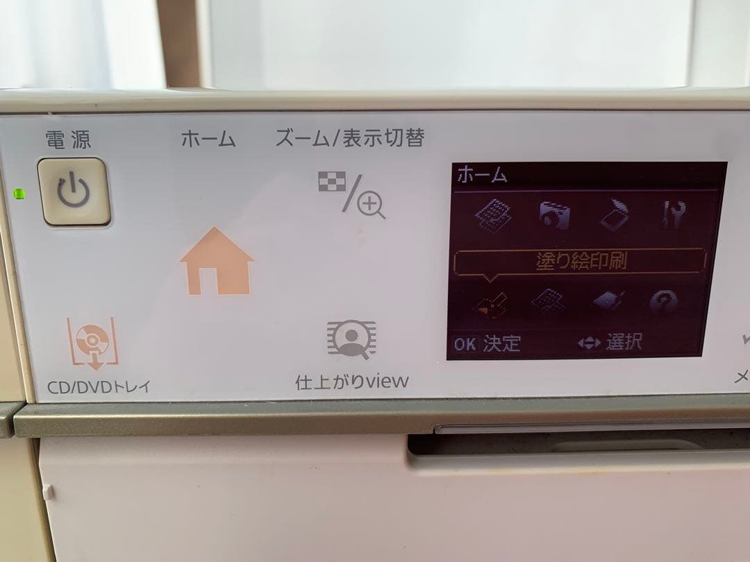 EPSON EP-803AW プリンター・複合機