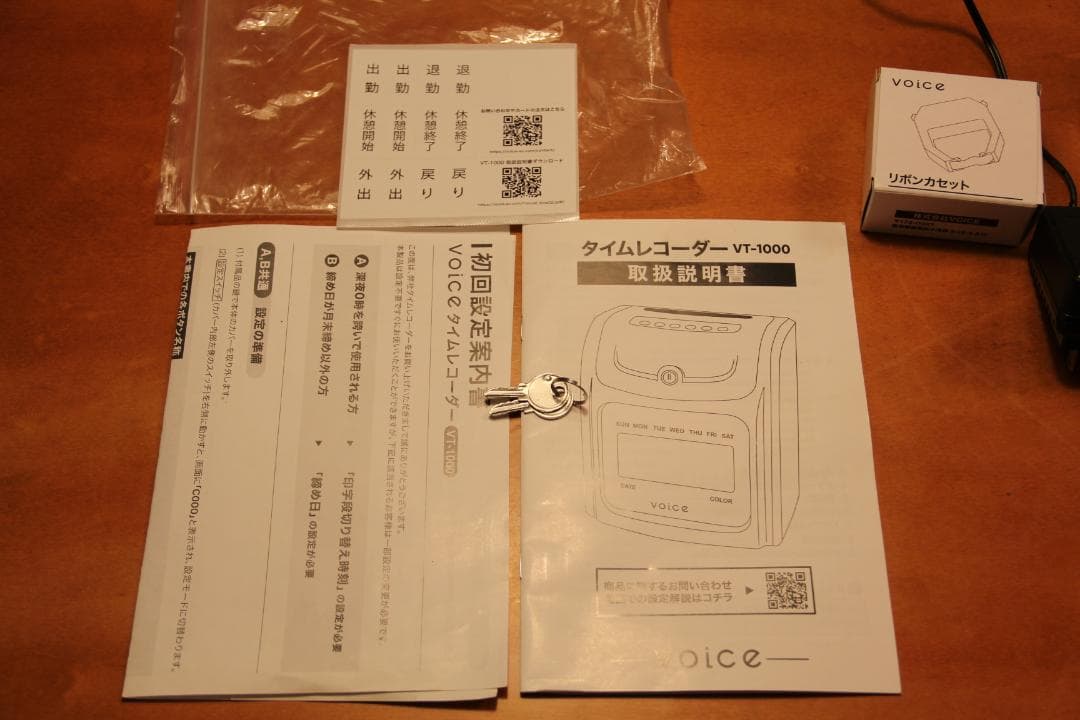 VOICE タイムレコーダー VT-1000