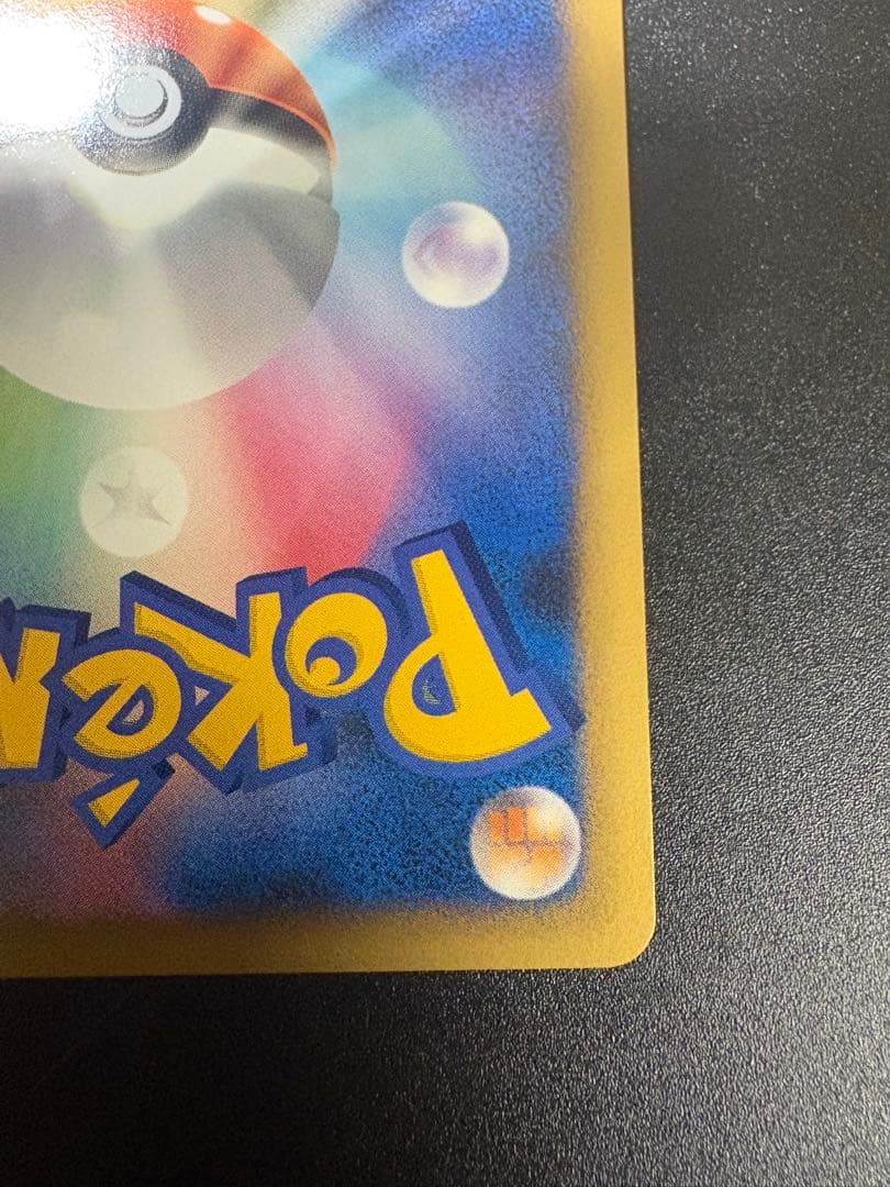ホウオウ 048/L-P WCS2010 プロモ Ho-Oh promo