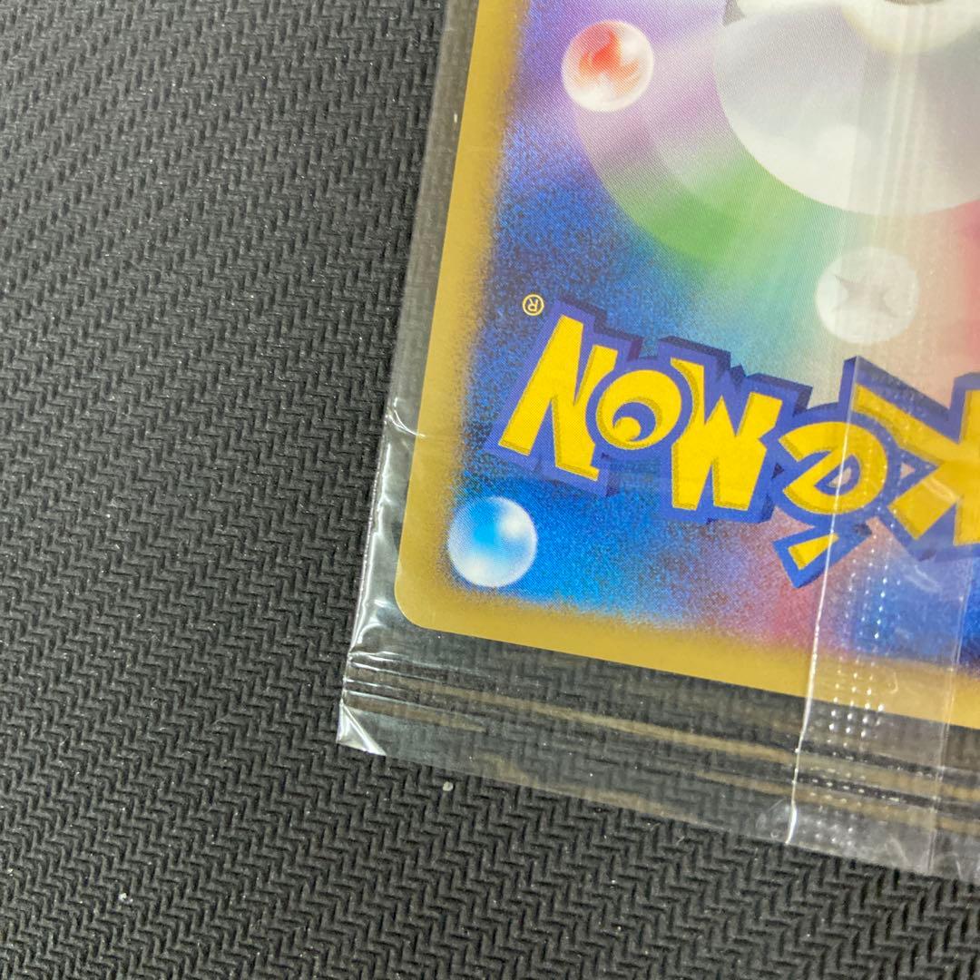 【未開封】美品 カビゴン PROMO DPプロモーションカード 127/DP-P