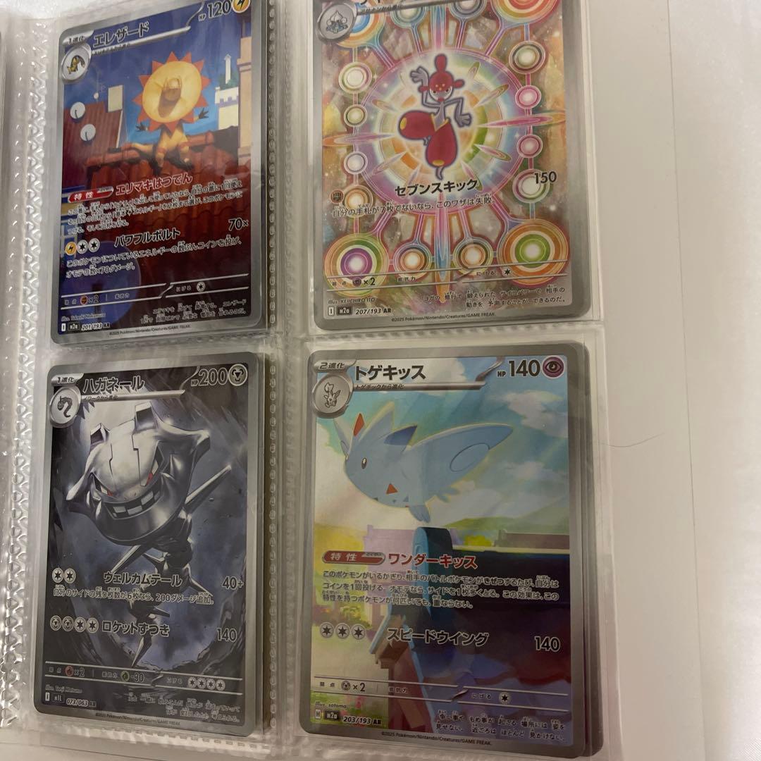 プ*画様 ポケモンカードAR約７０まとめ売り
