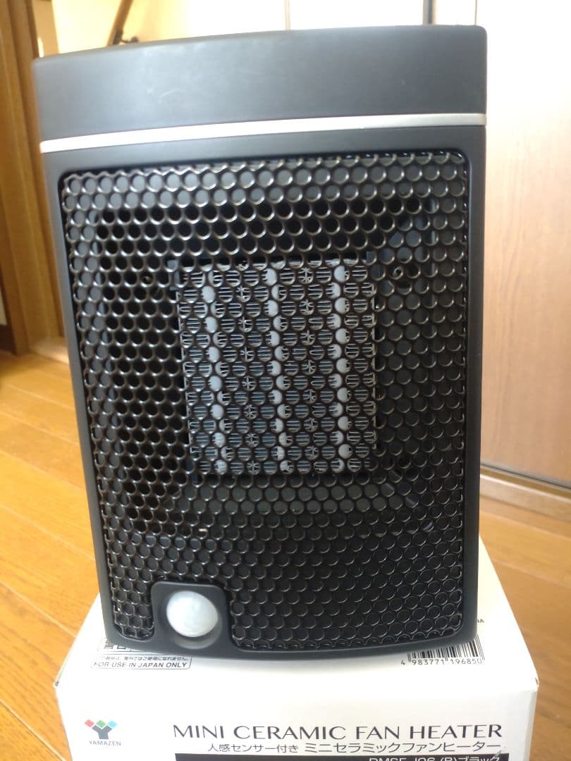 ここひえR4.ミニセラミックファンヒーター二個セット