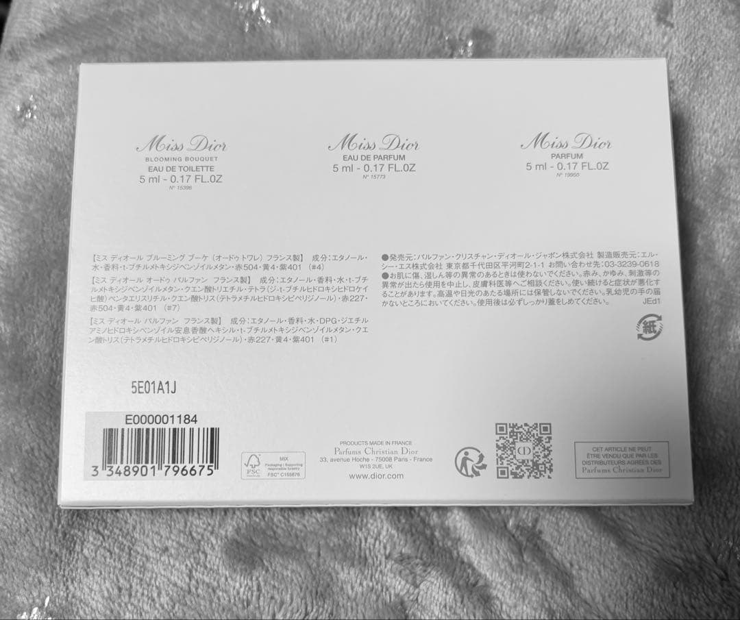Miss Dior 香水 3本セット⭐︎ワードローブセット