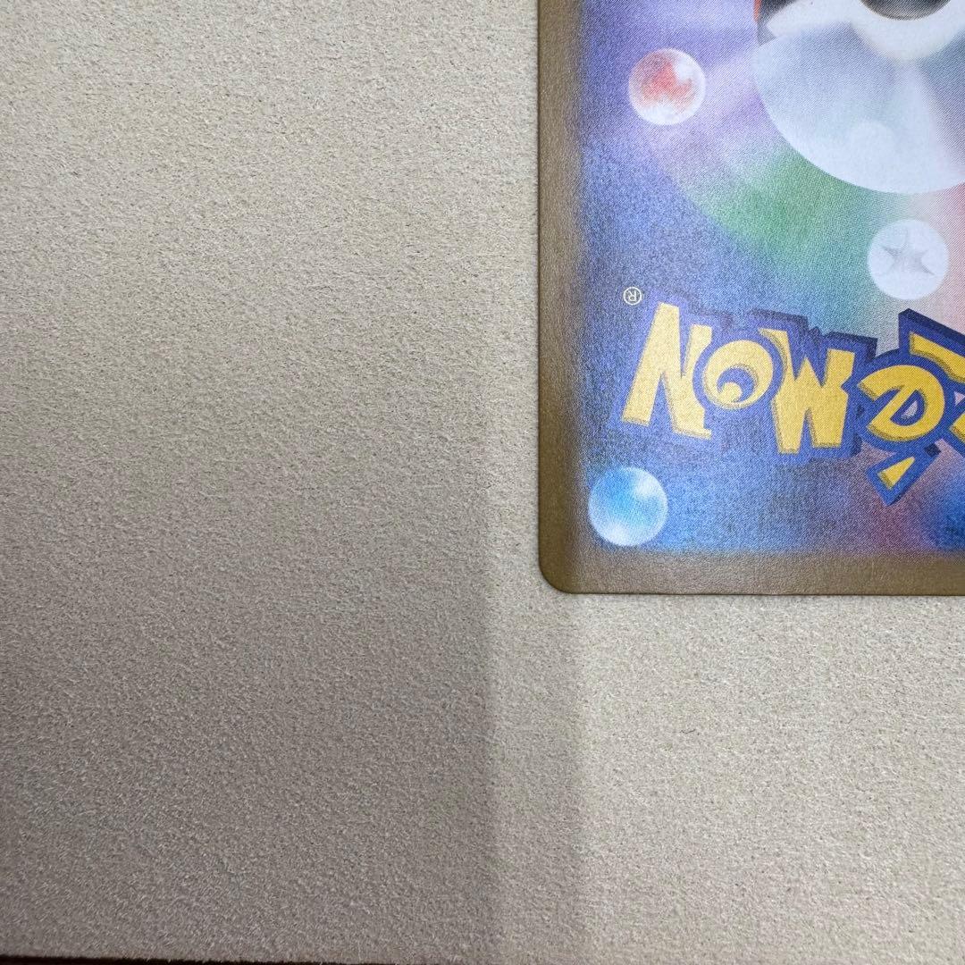 ポケカ ロケット団のミュウツーEX SAR メガドリーム