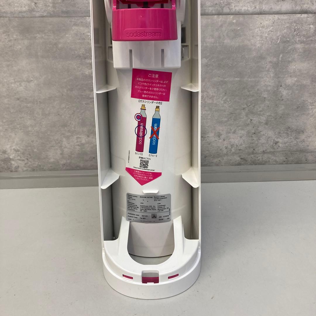 sodastream TERRA ソーダストリーム 炭酸水メーカー ホワイト
