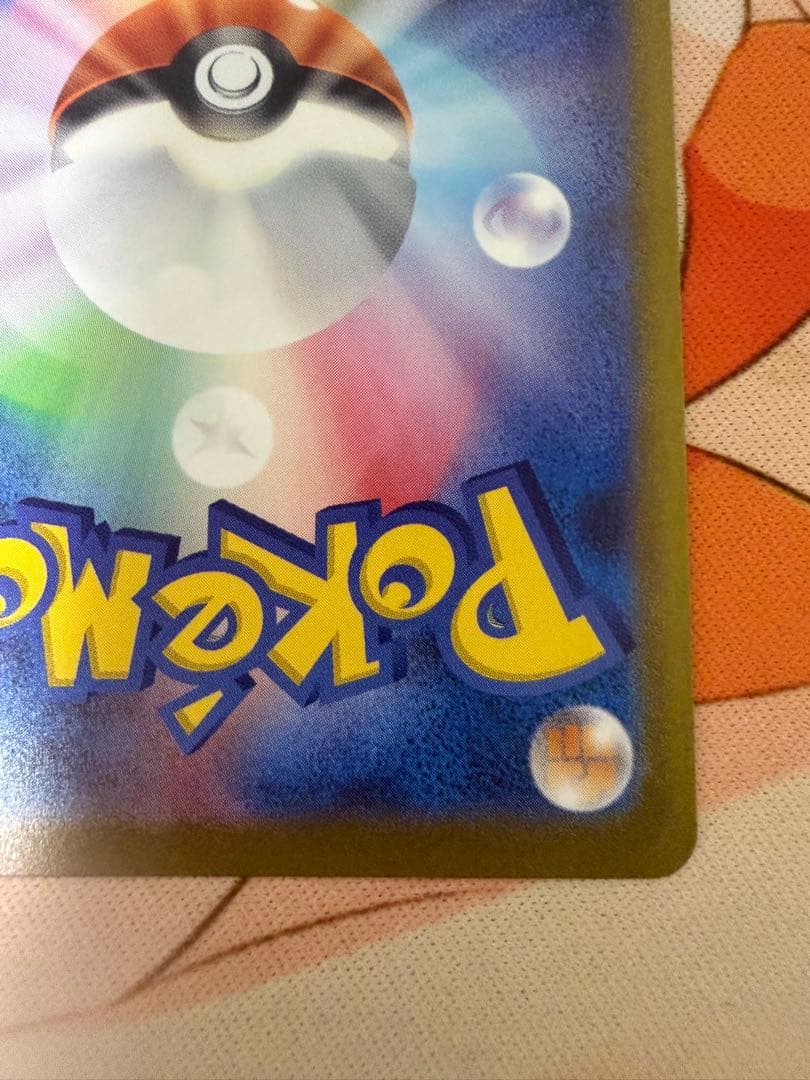 ブラッキー：YU NAGABA × ポケモンカードゲーム PROMO SV-P