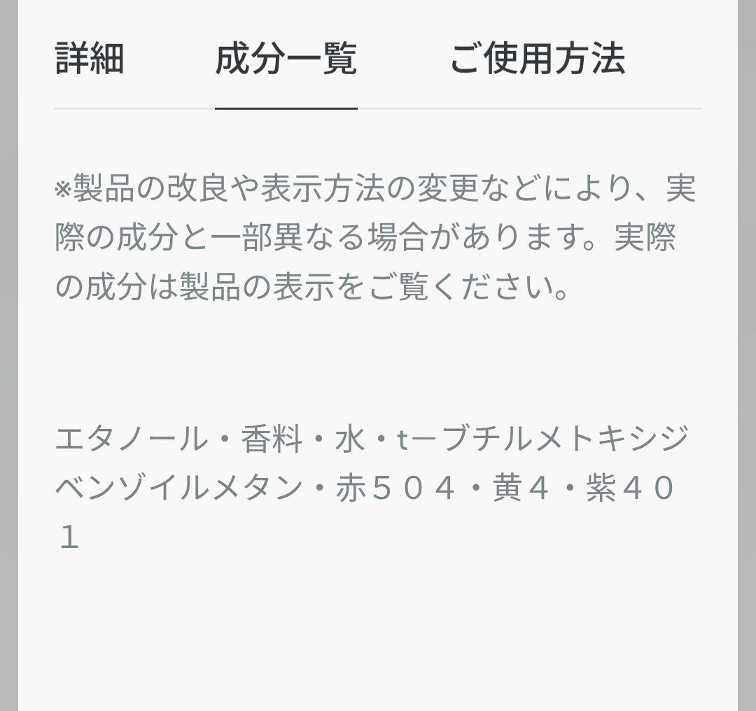 メゾンクリスチャンディオール　ローズカブキ　40ml